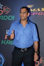Mahendra Singh Dhoni  at Pro Kabaddi finals in NSCI on 23rd Aug 2015